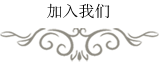 人文财富