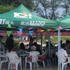 LinXiang