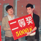 LinXiang