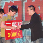 LinXiang