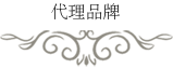 人文財富